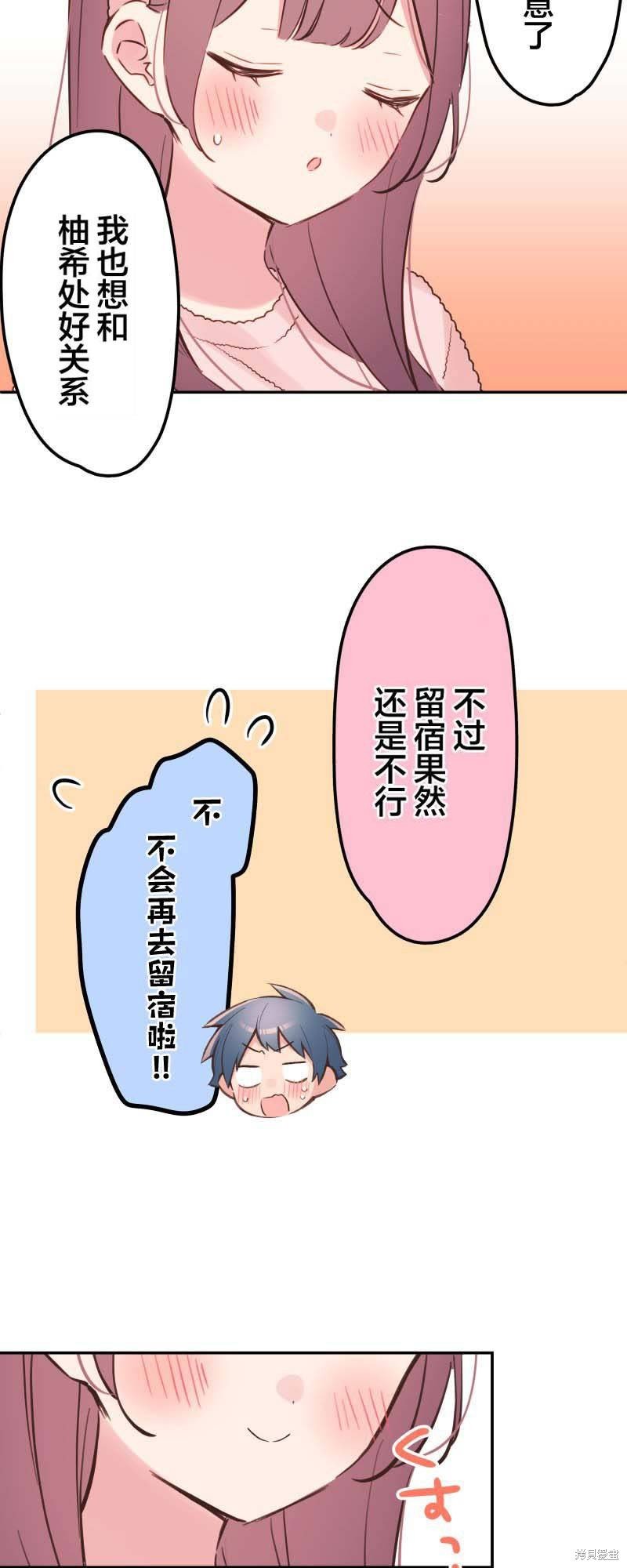 第154话