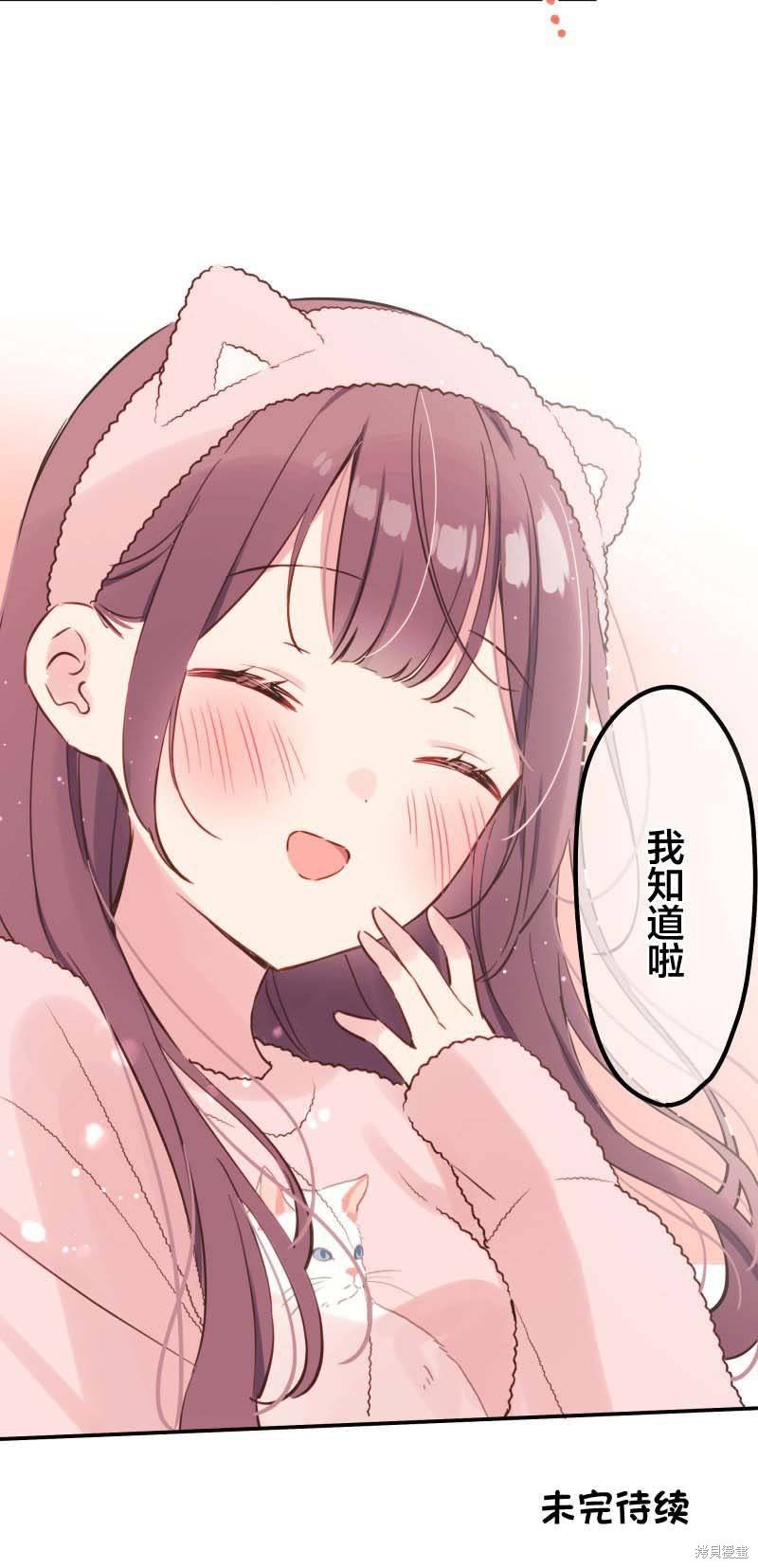 第154话