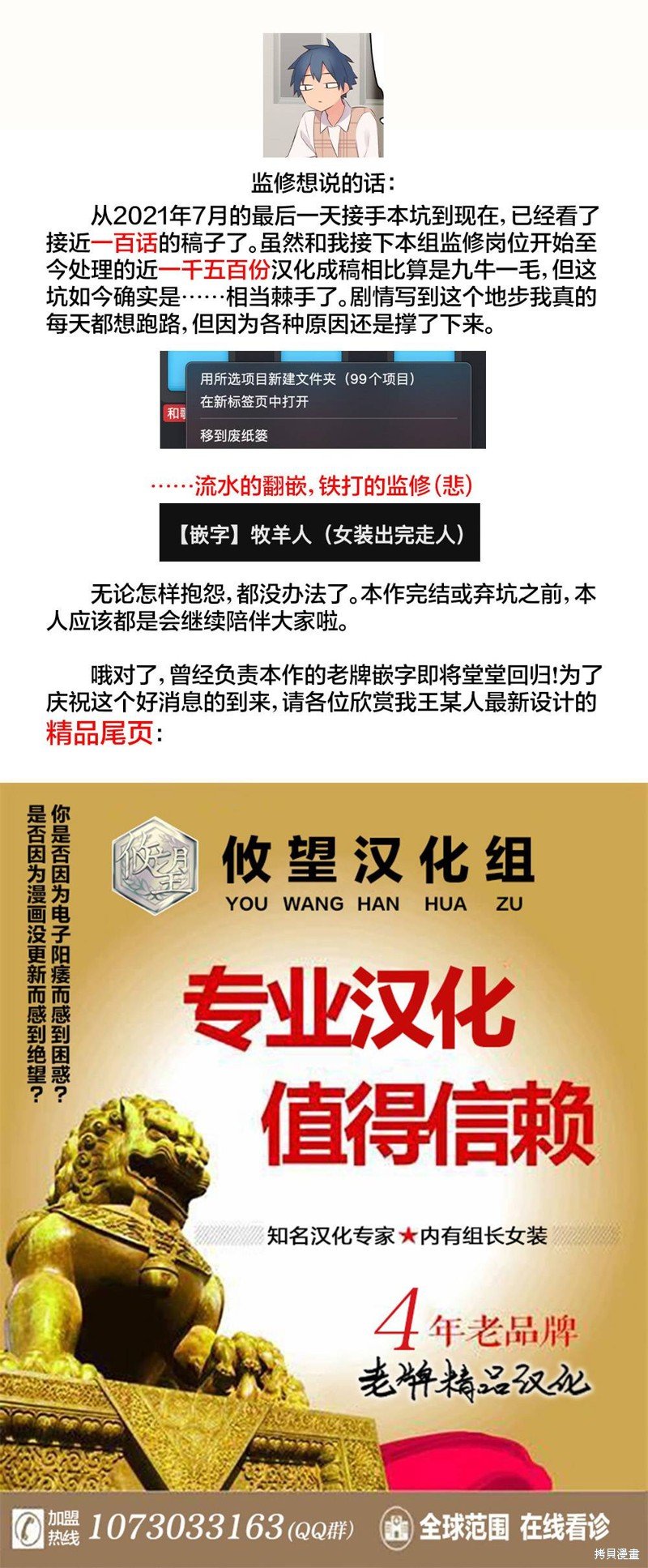第154话