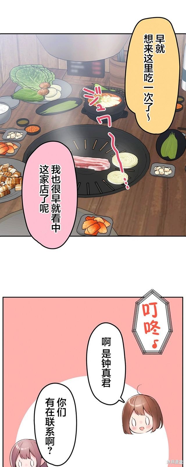 第155话