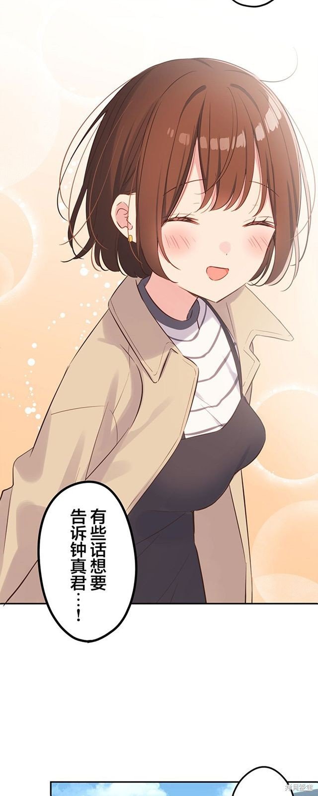 第155话