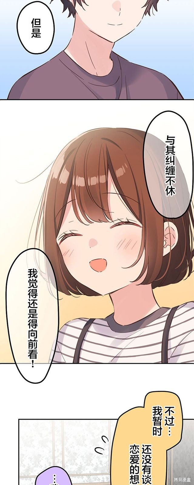 第155话