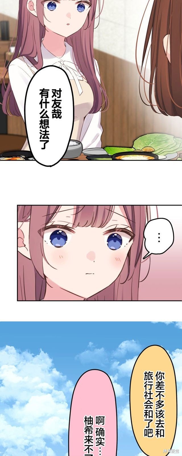 第155话