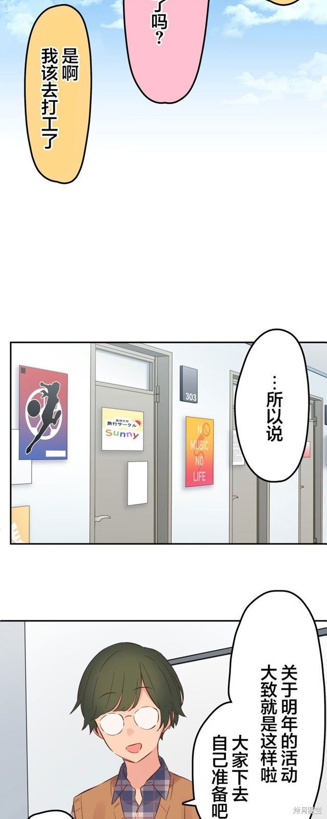 第155话