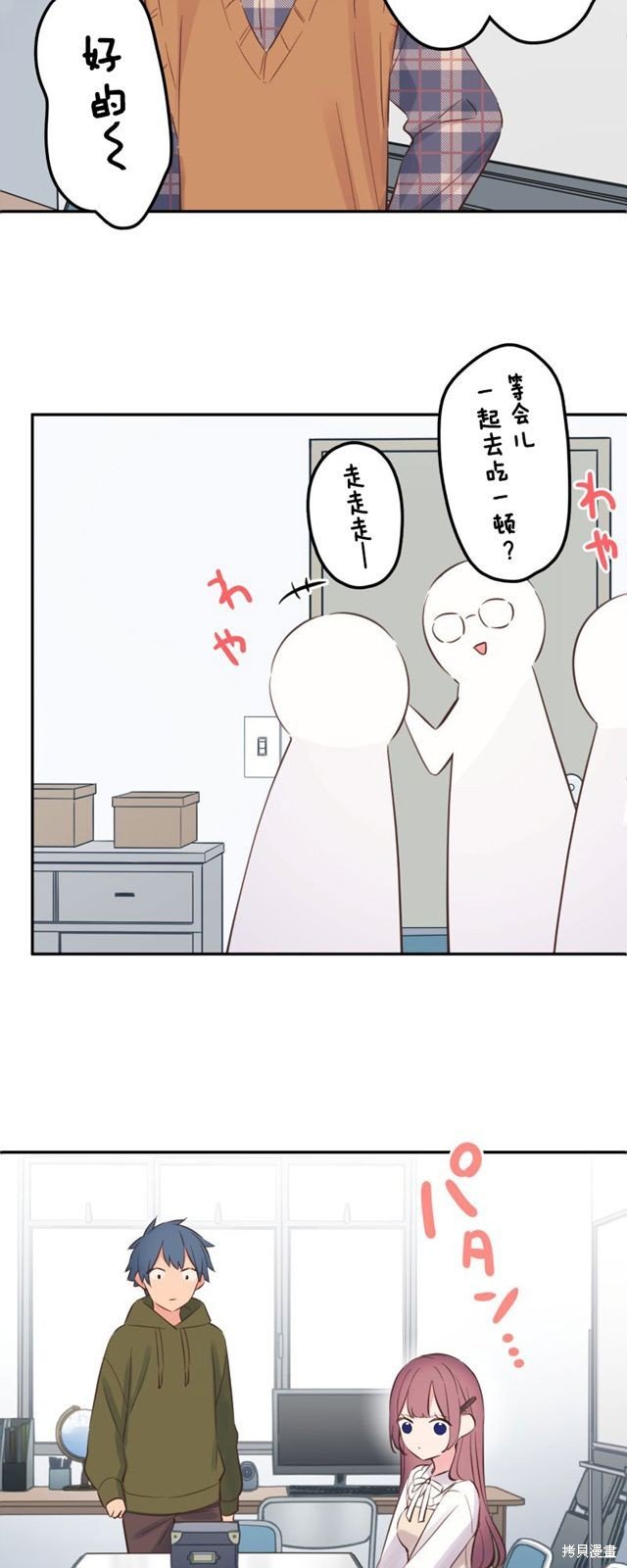 第155话