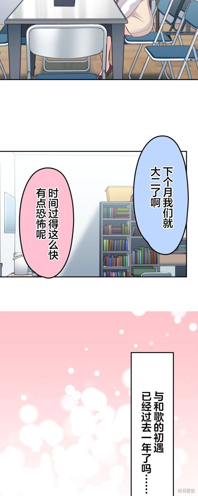 第155话