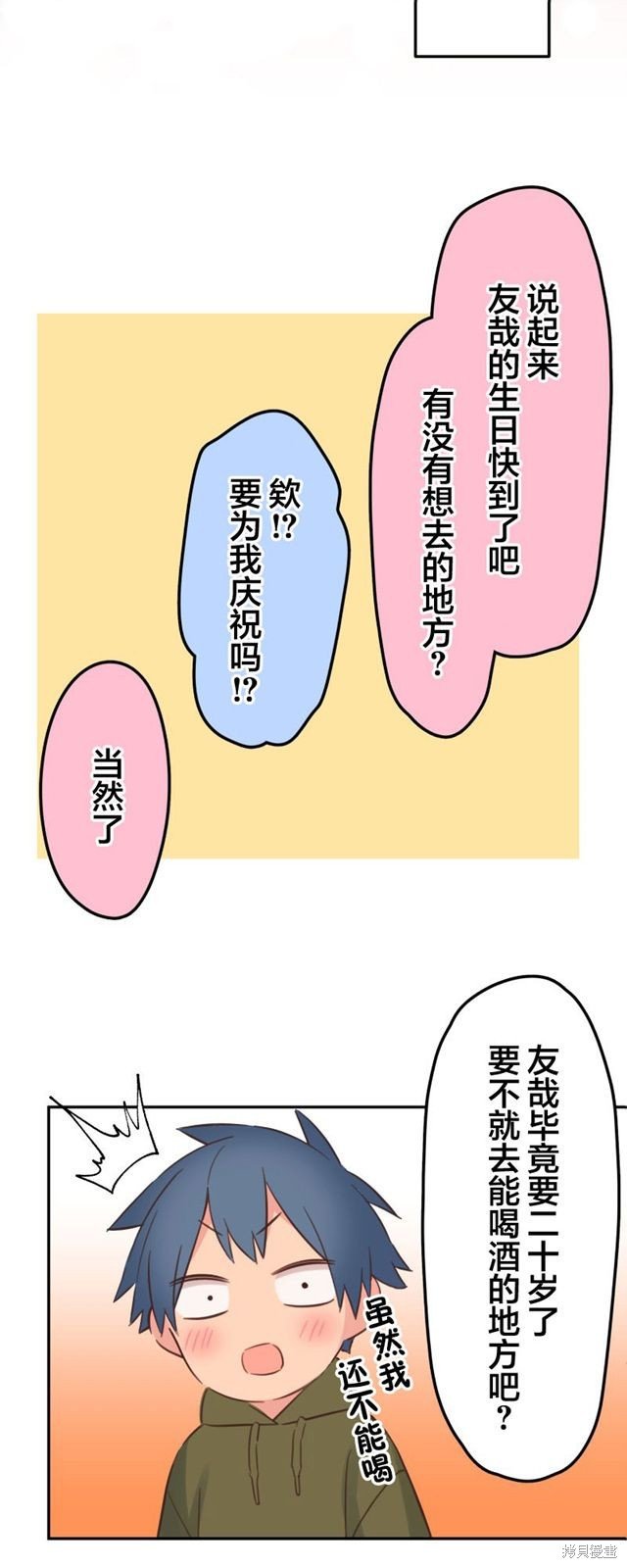 第155话
