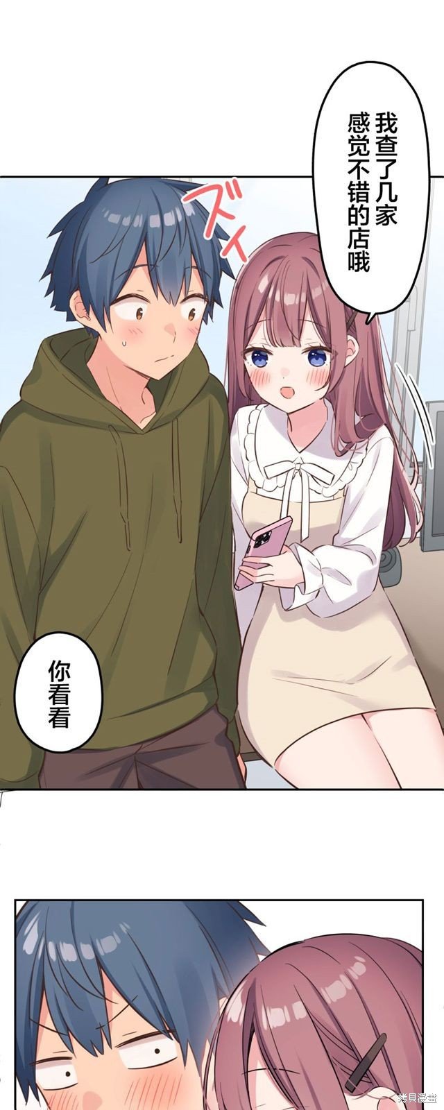 第155话