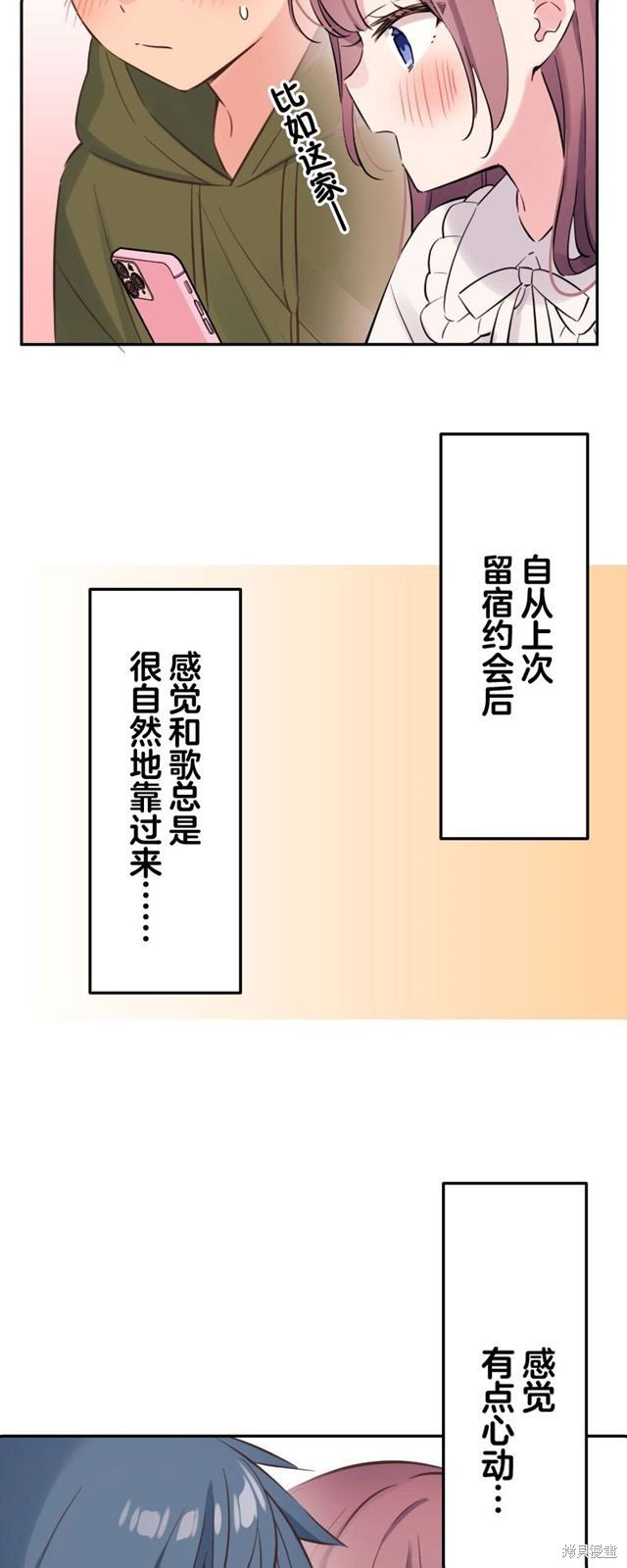 第155话