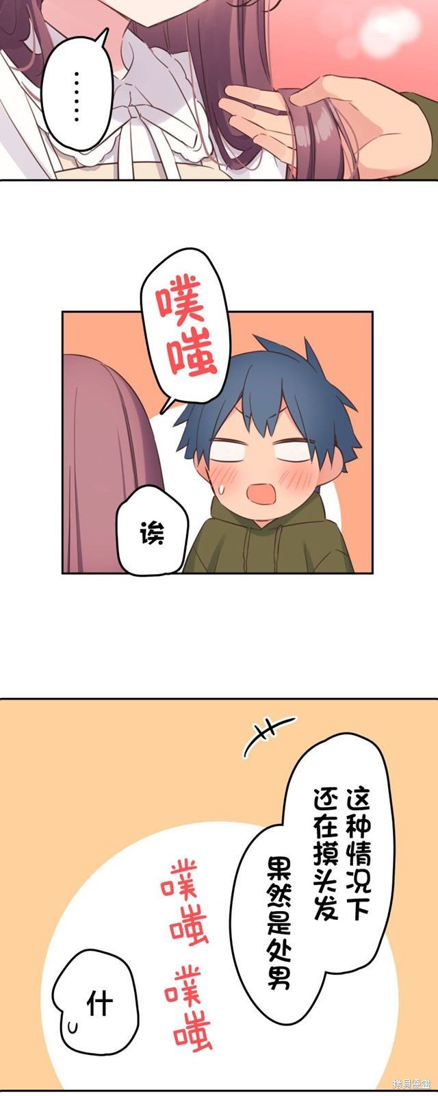 第155话
