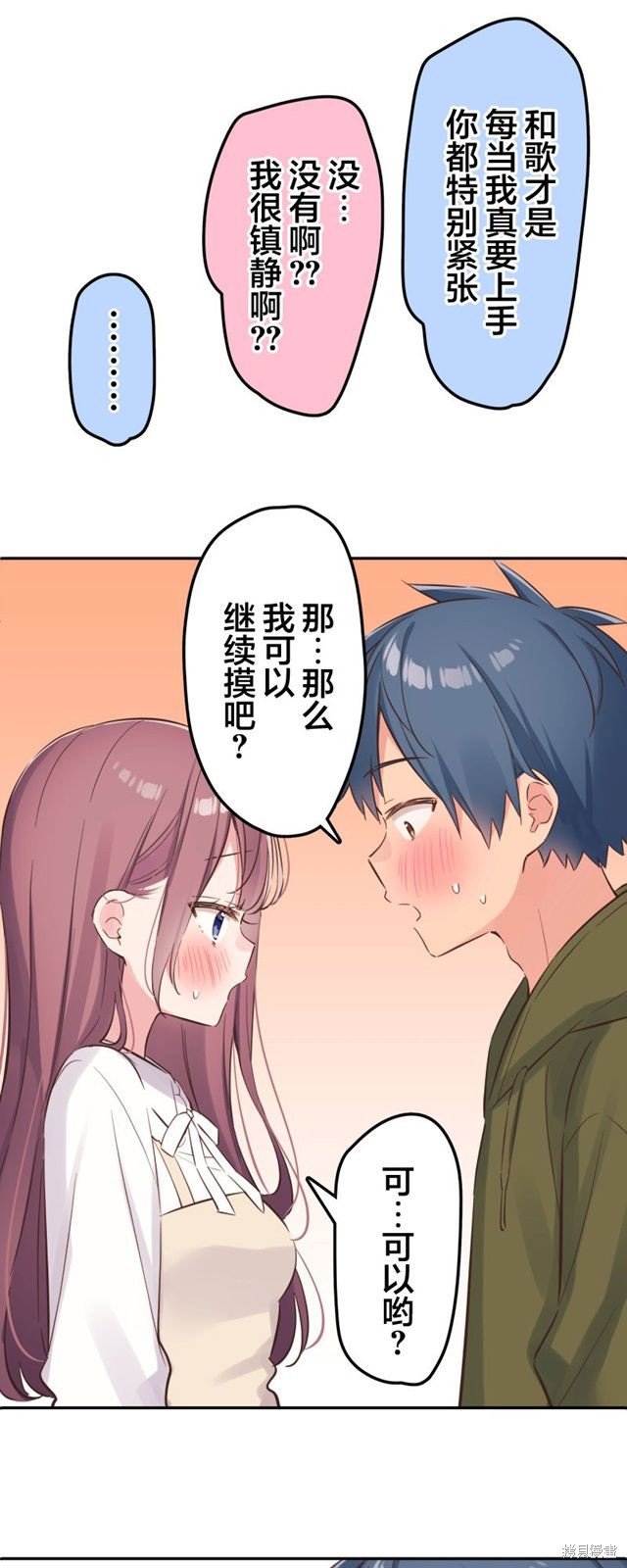 第155话