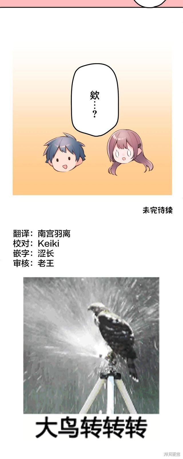 第155话