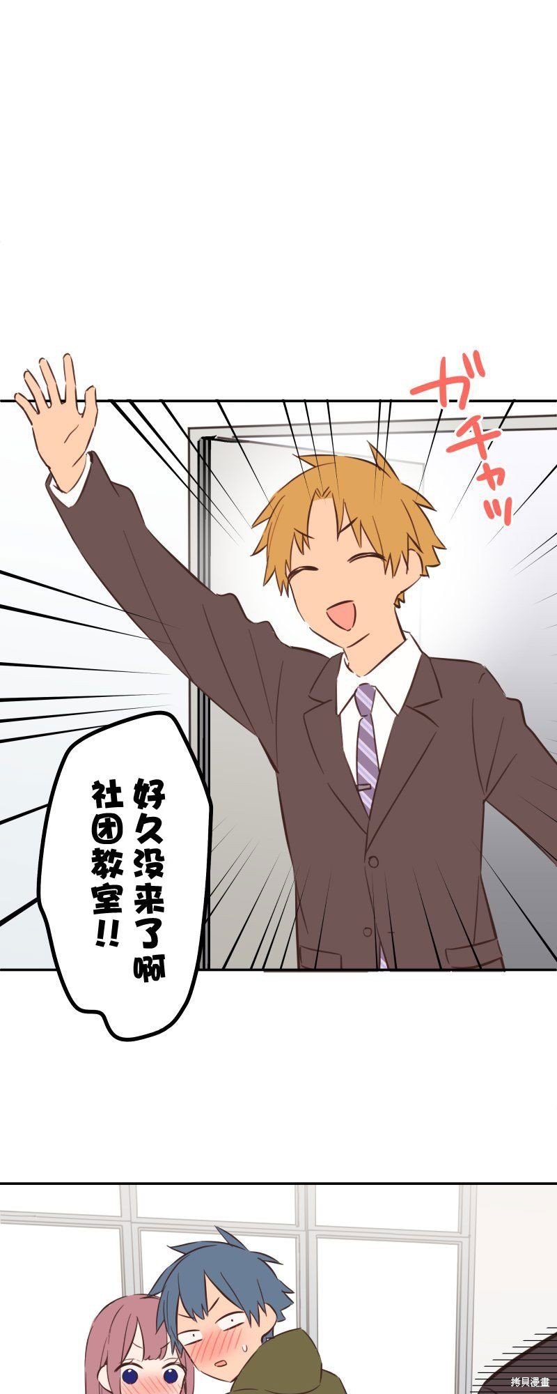 第156话