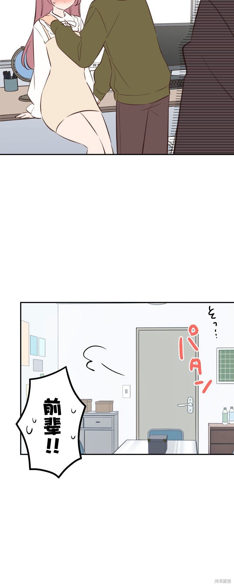 第156话