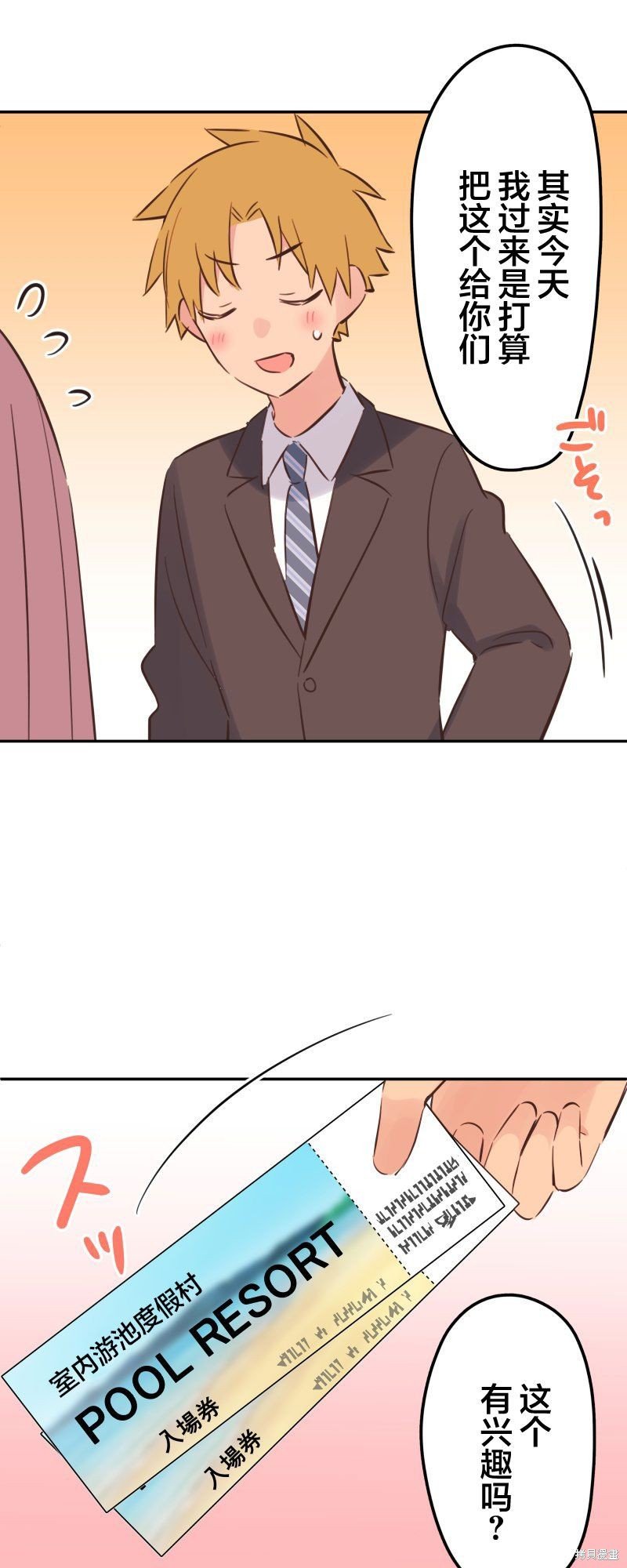 第156话