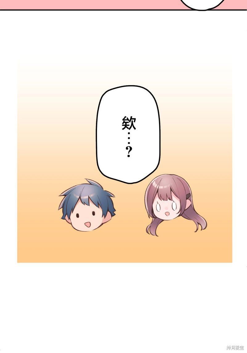 第156话
