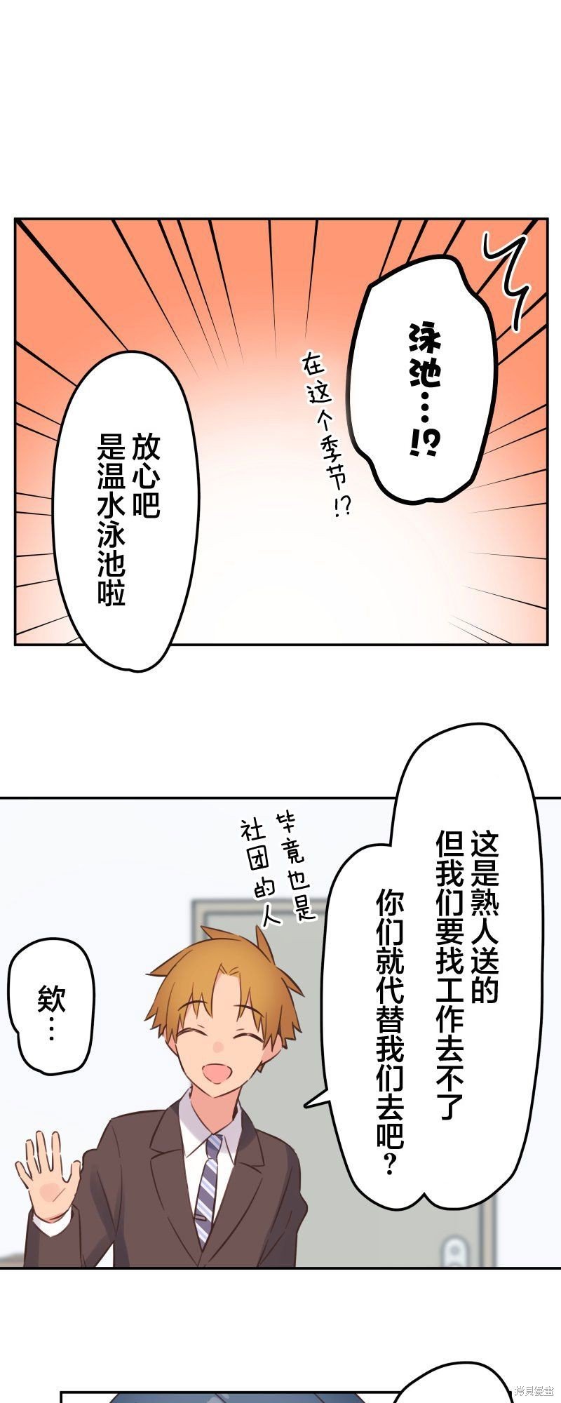 第156话