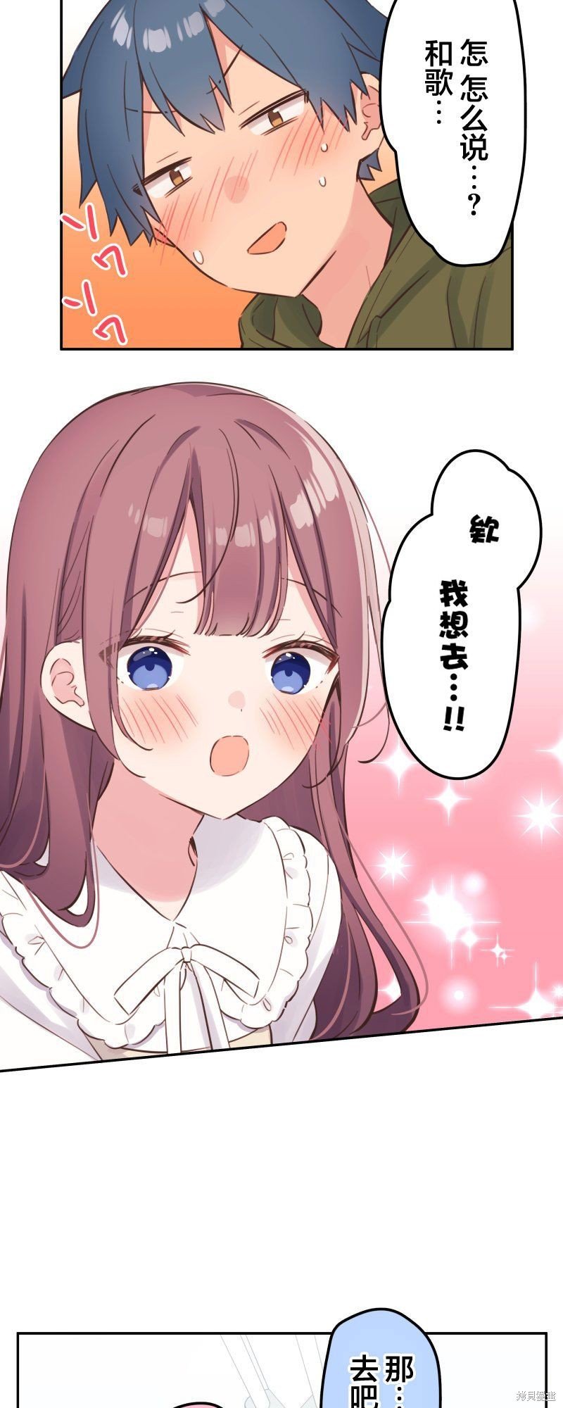 第156话