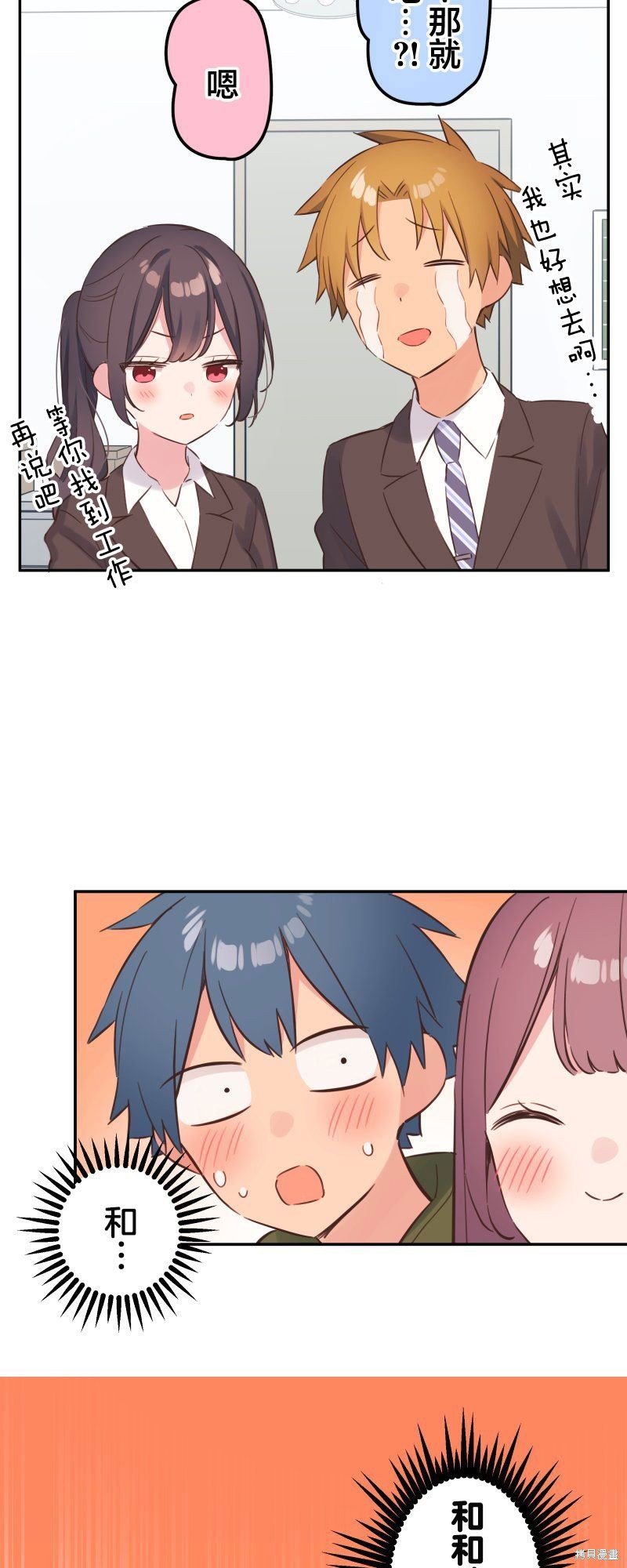 第156话
