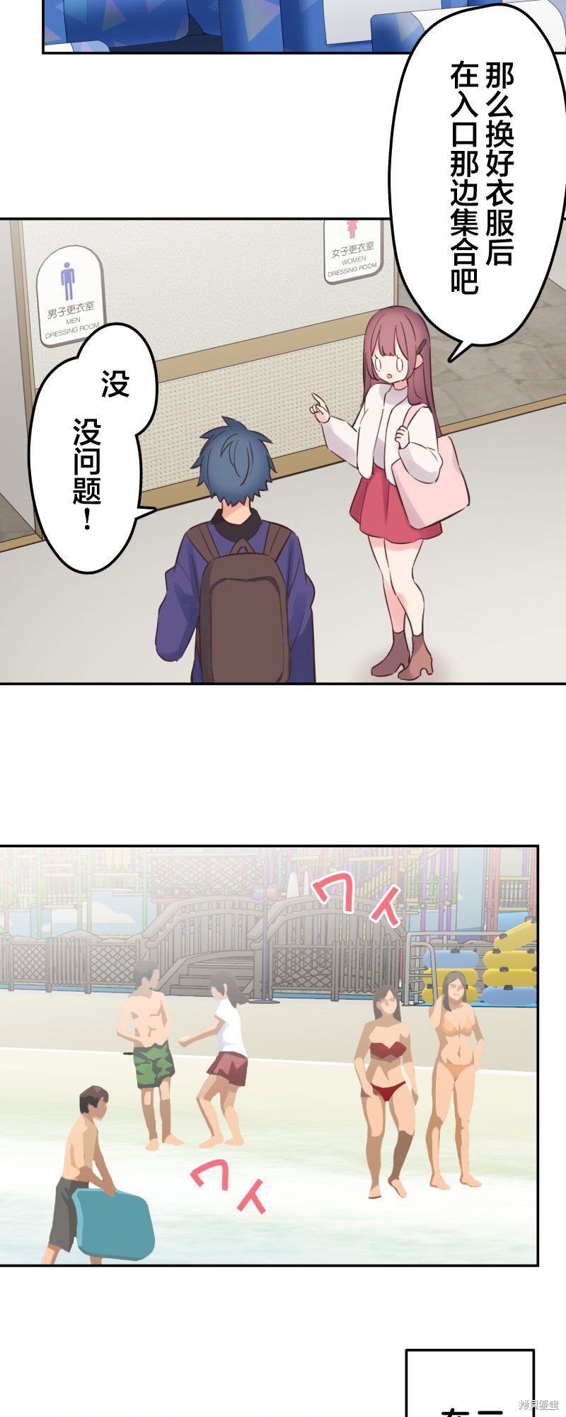 第156话