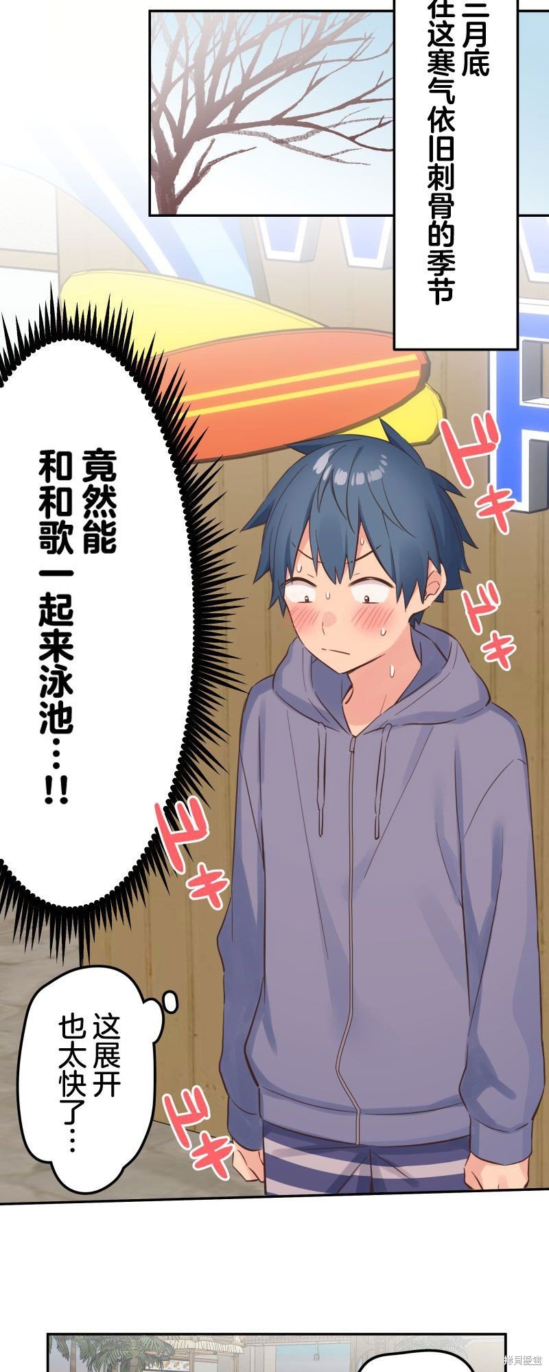 第156话