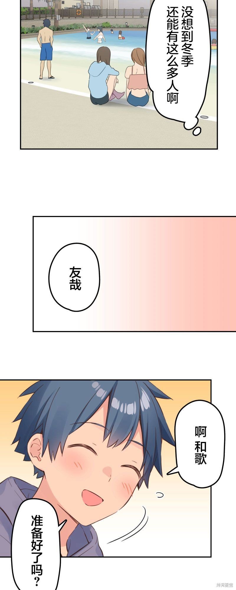 第156话