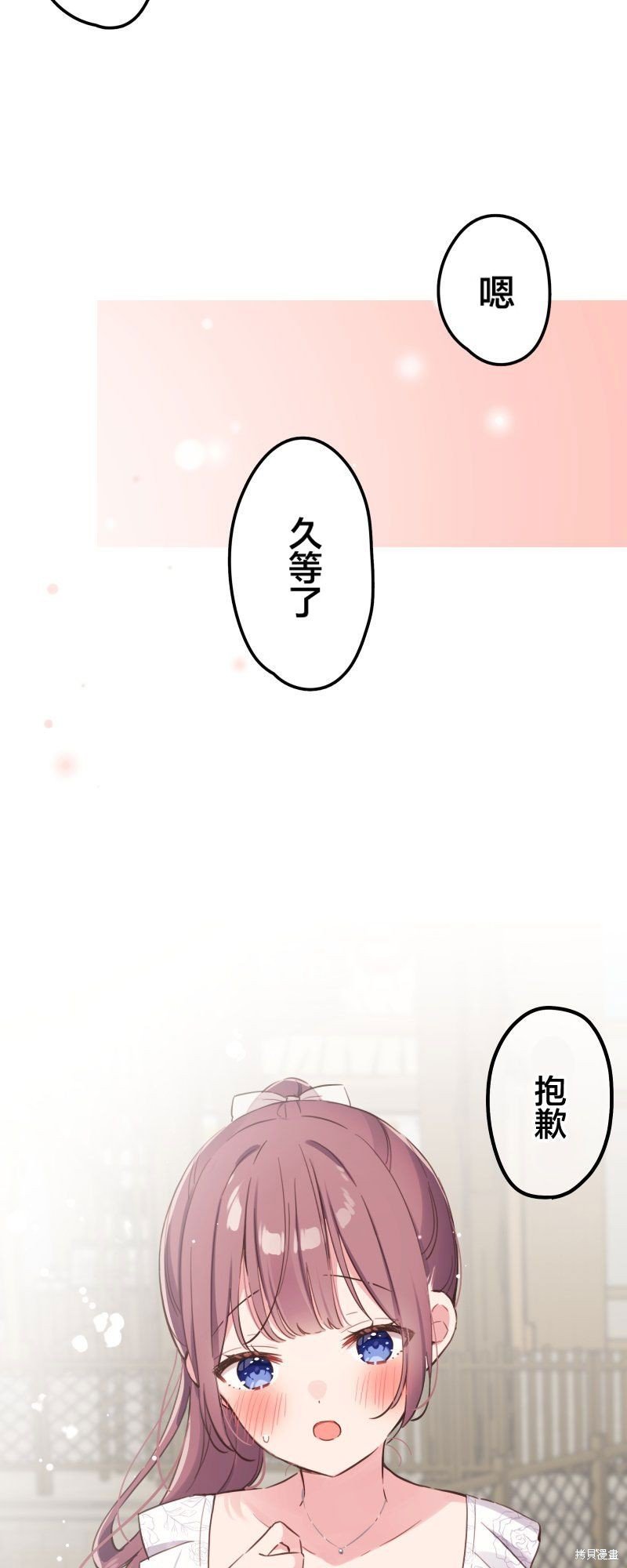 第156话