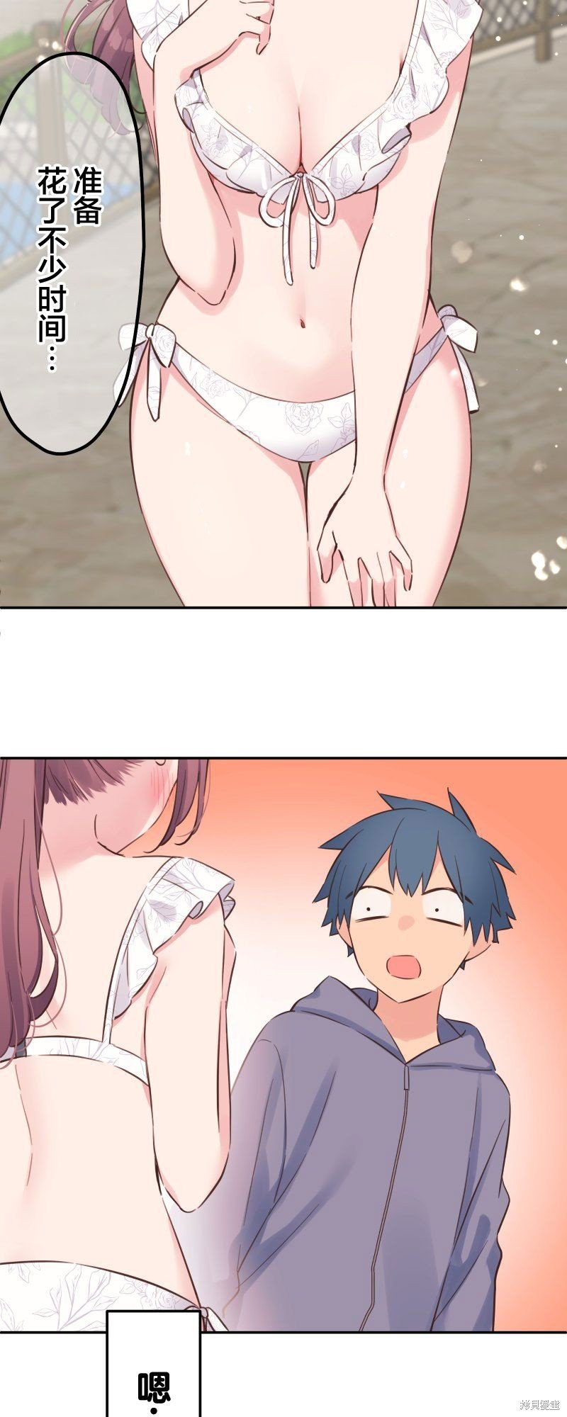 第156话