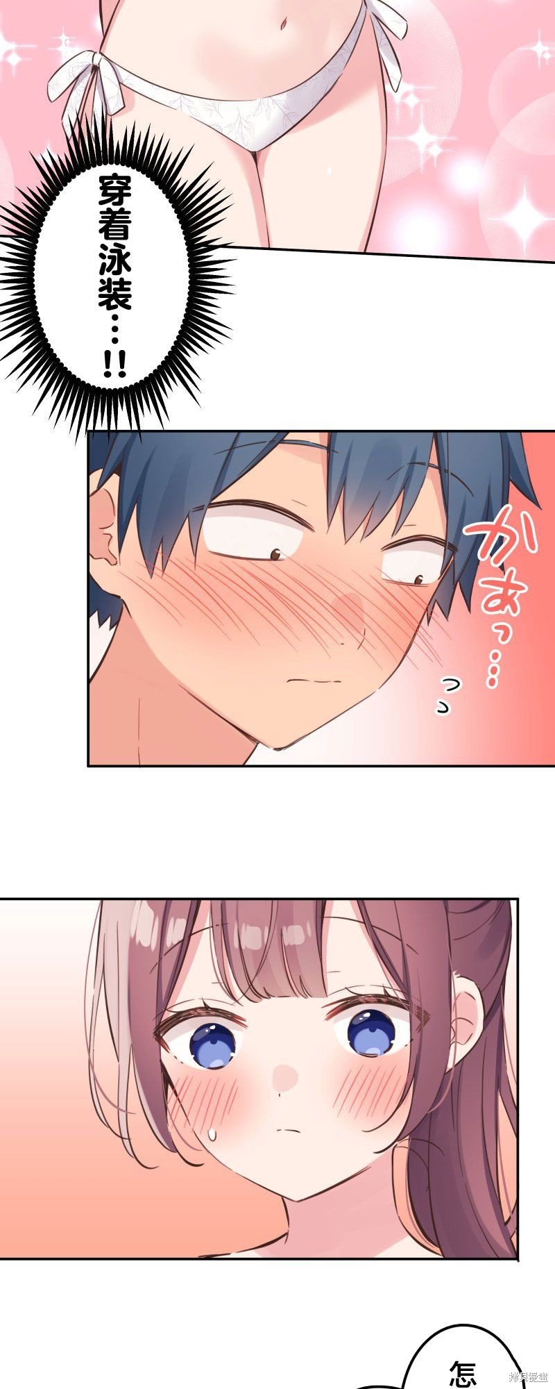 第156话