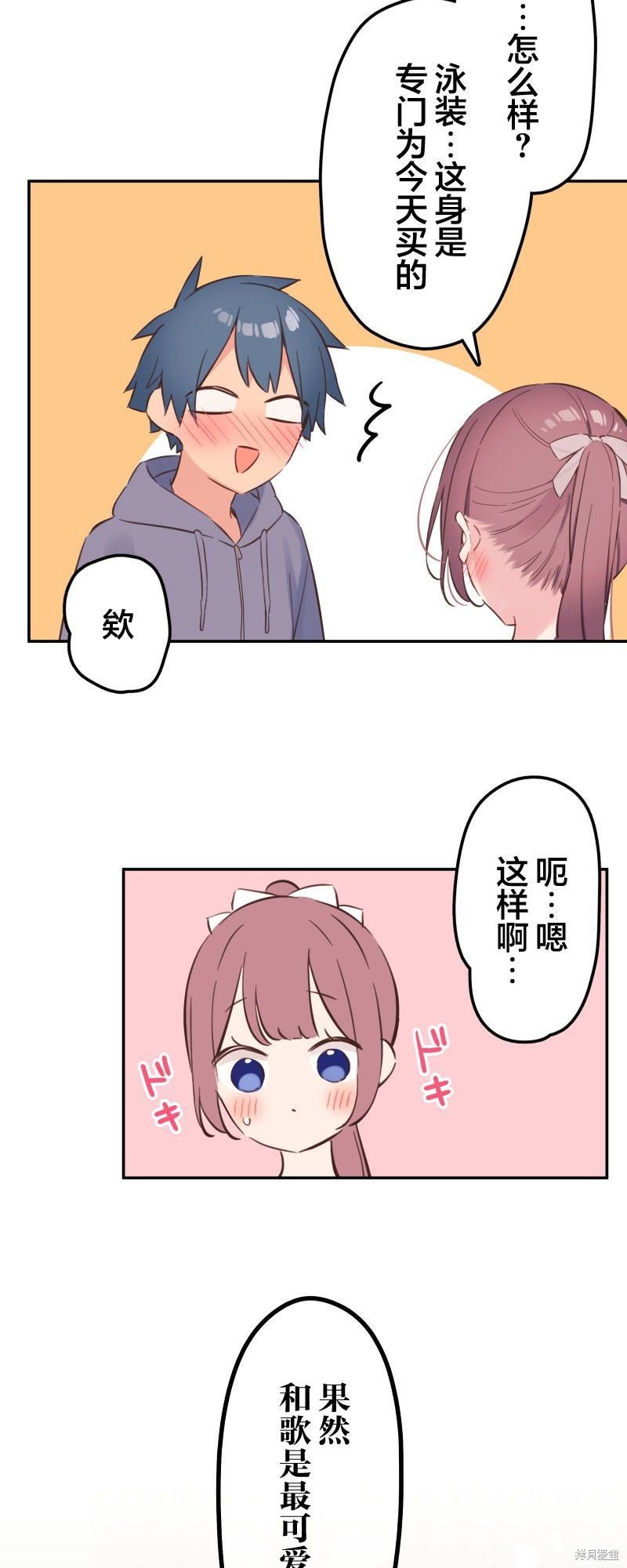 第156话