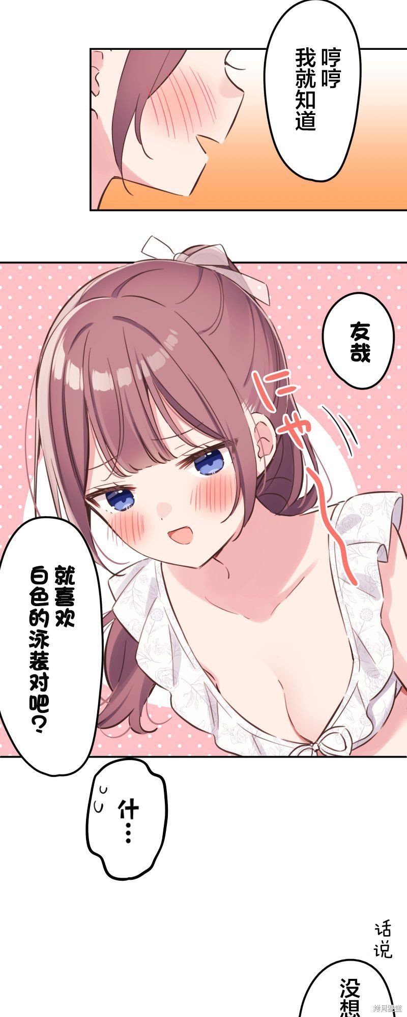 第156话