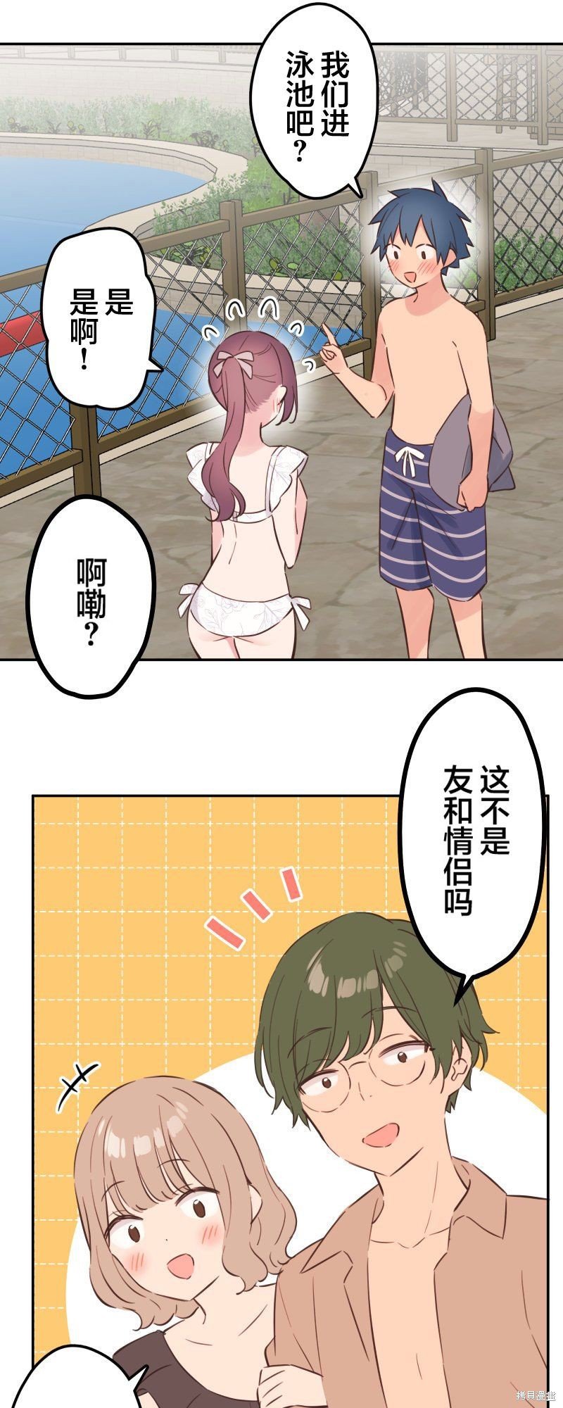 第156话