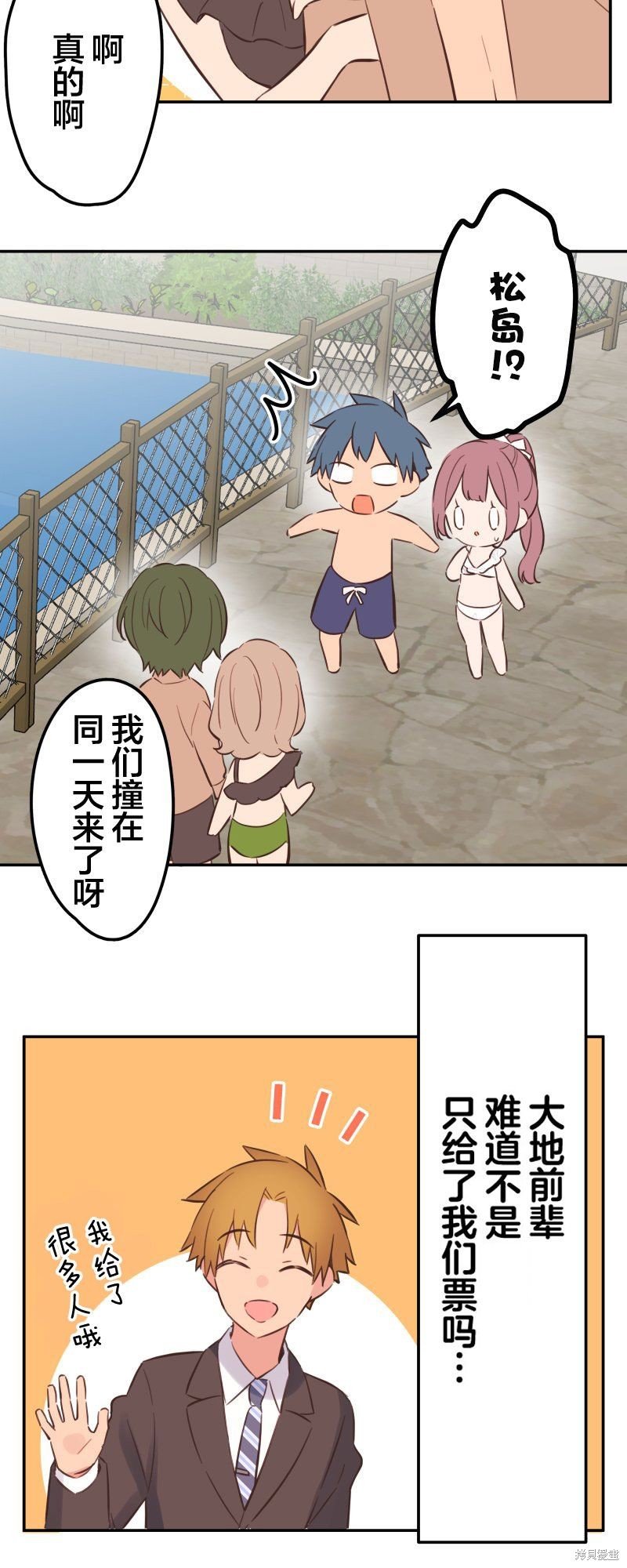 第156话