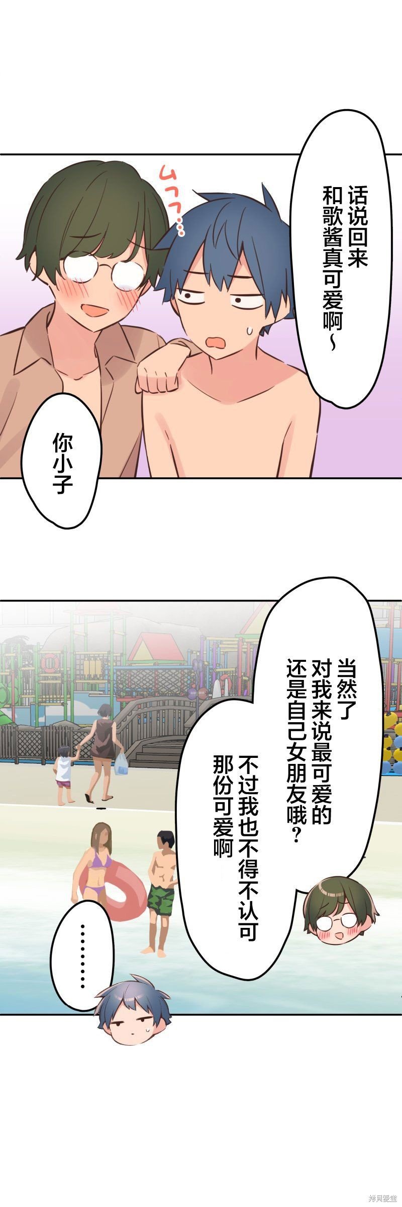 第156话