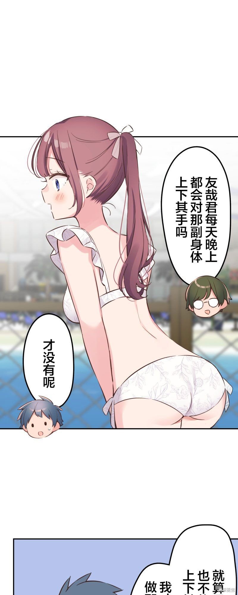 第156话