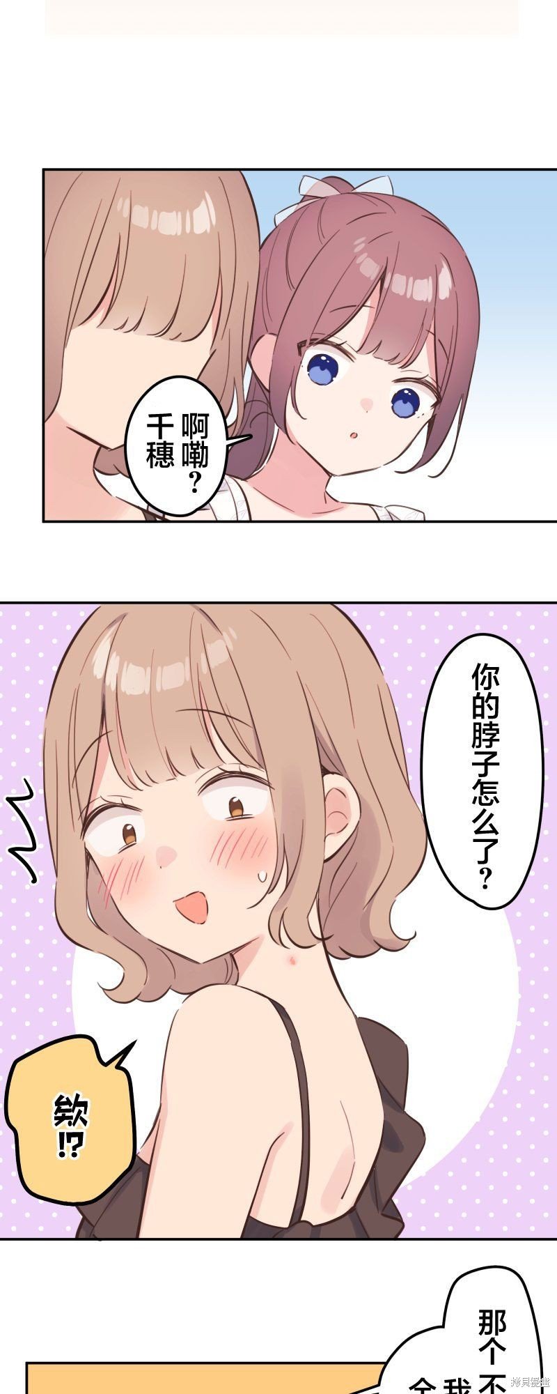 第156话