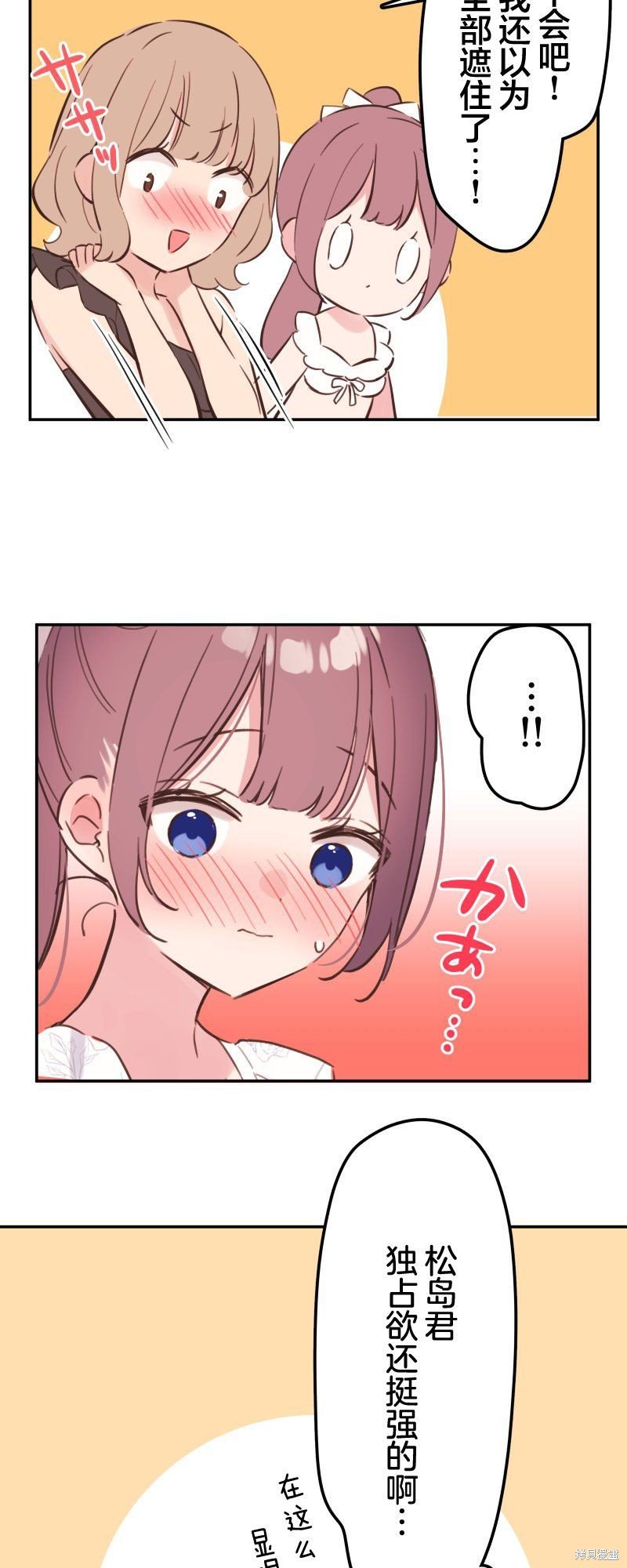 第156话