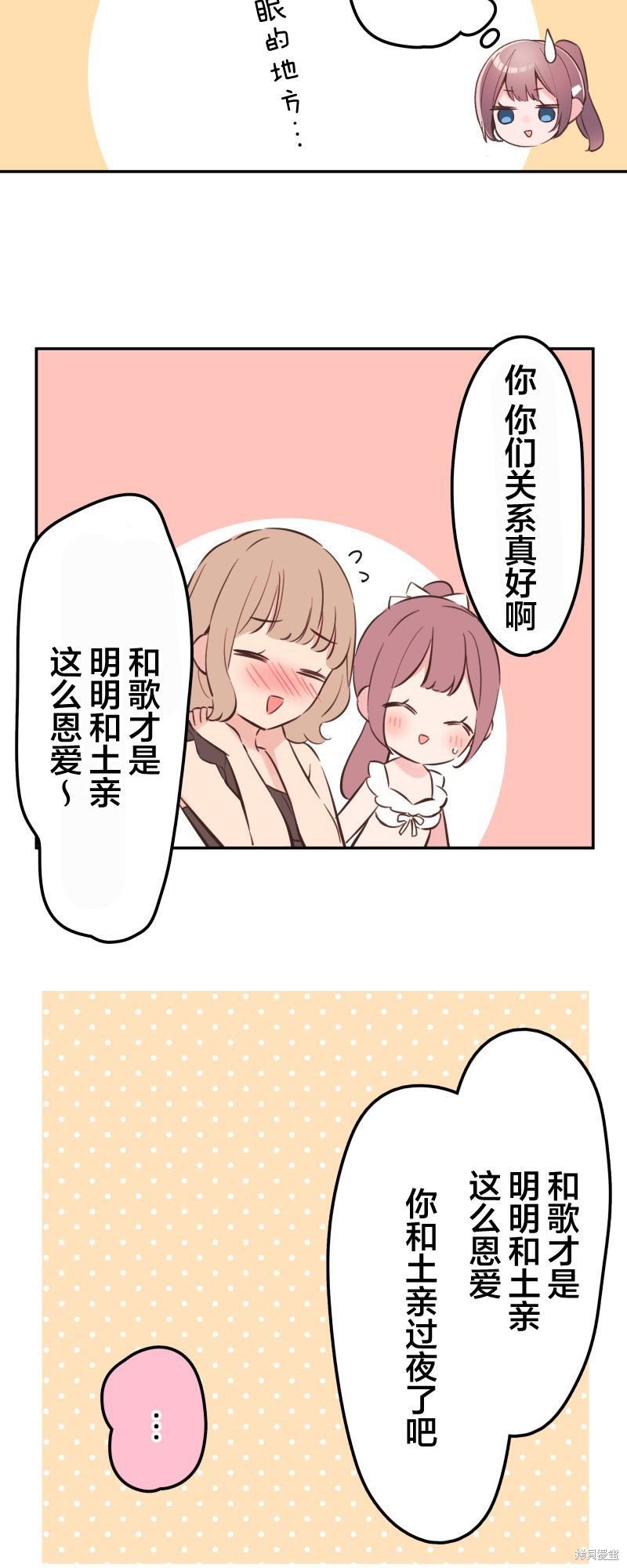 第156话