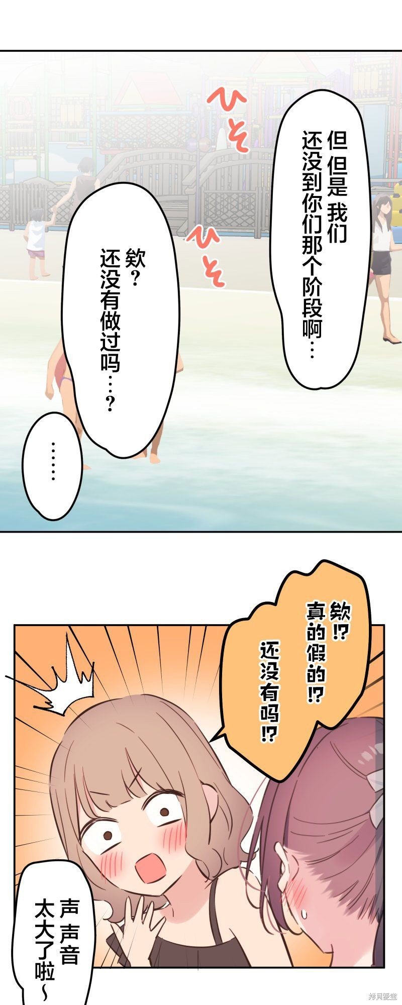 第156话