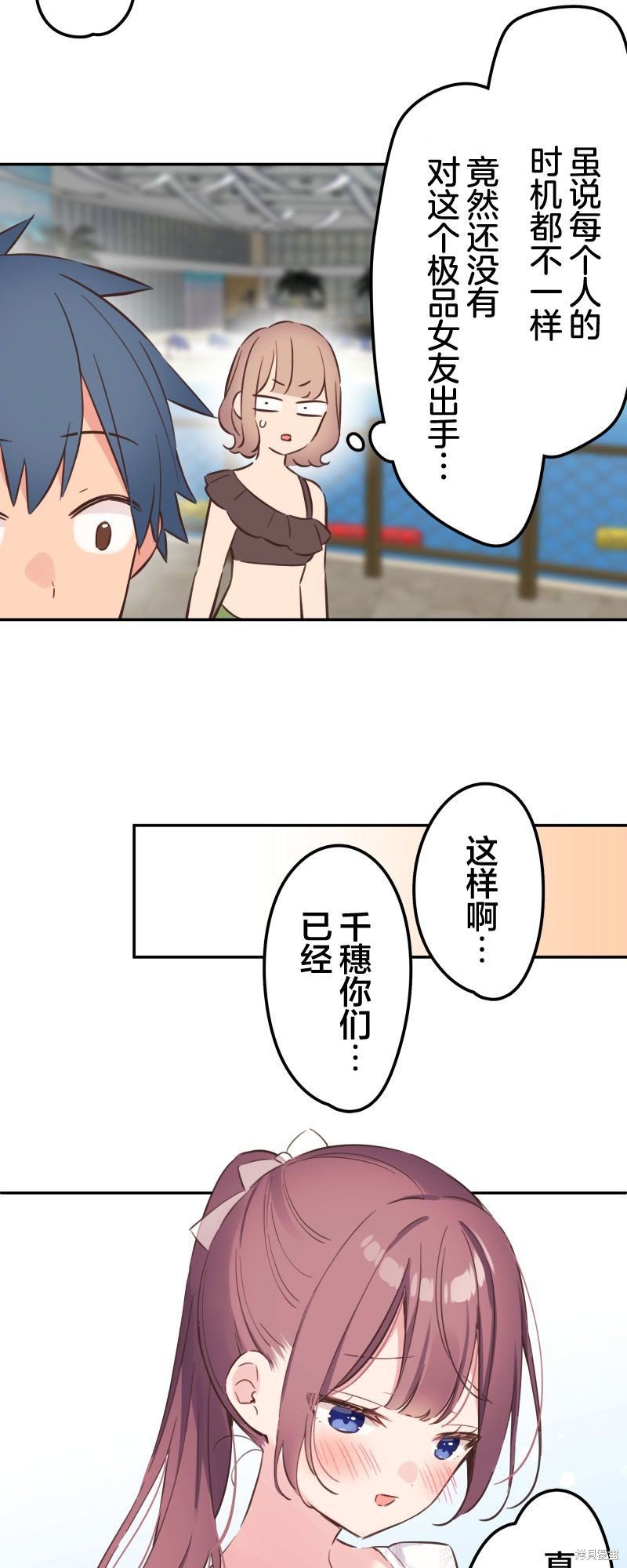 第156话