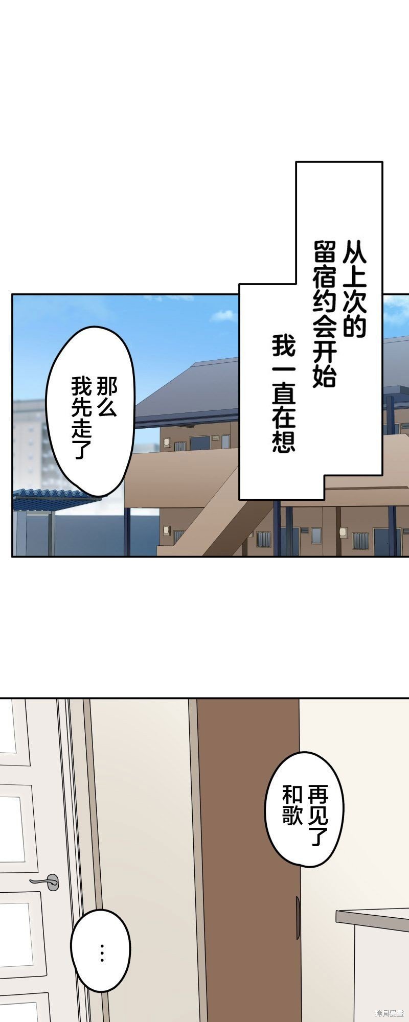 第156话