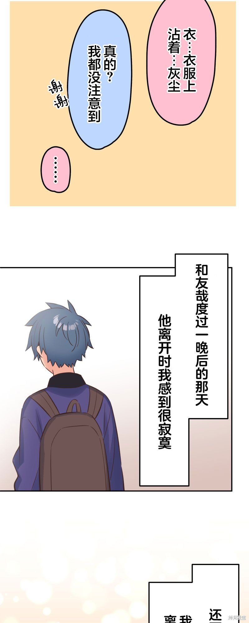 第156话