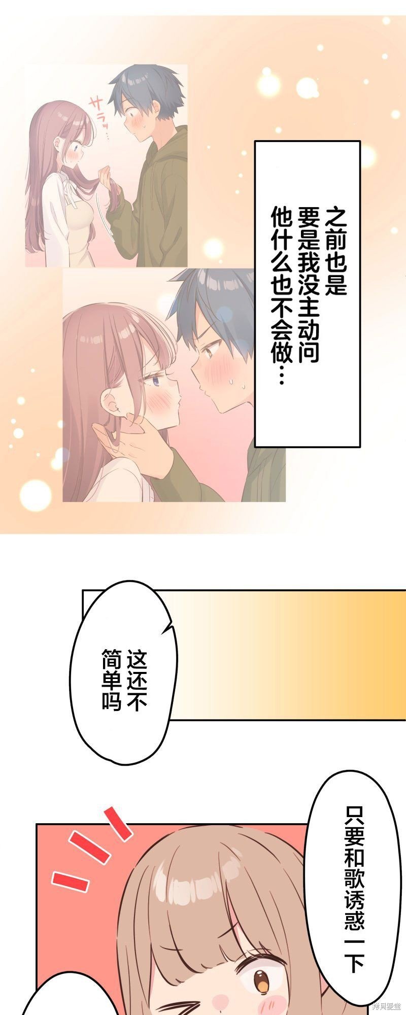 第156话