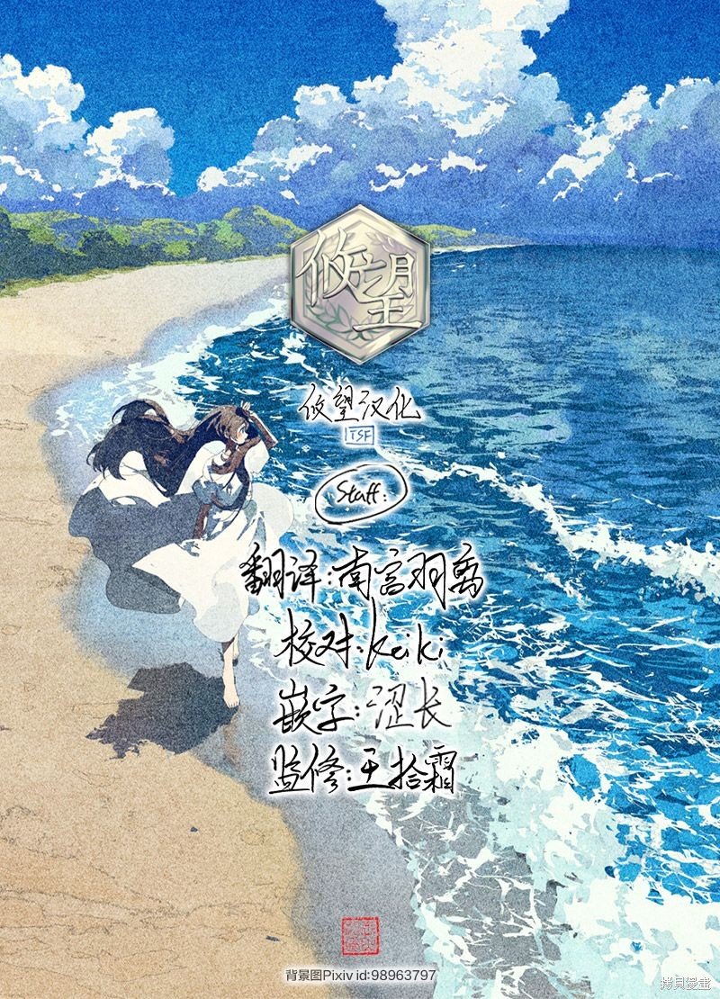 第156话