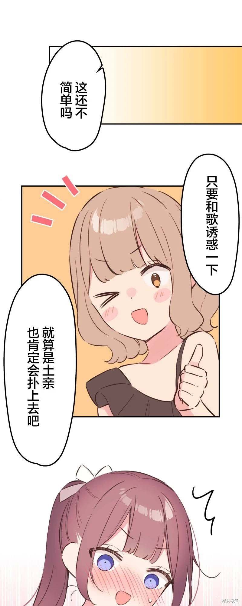 第157话