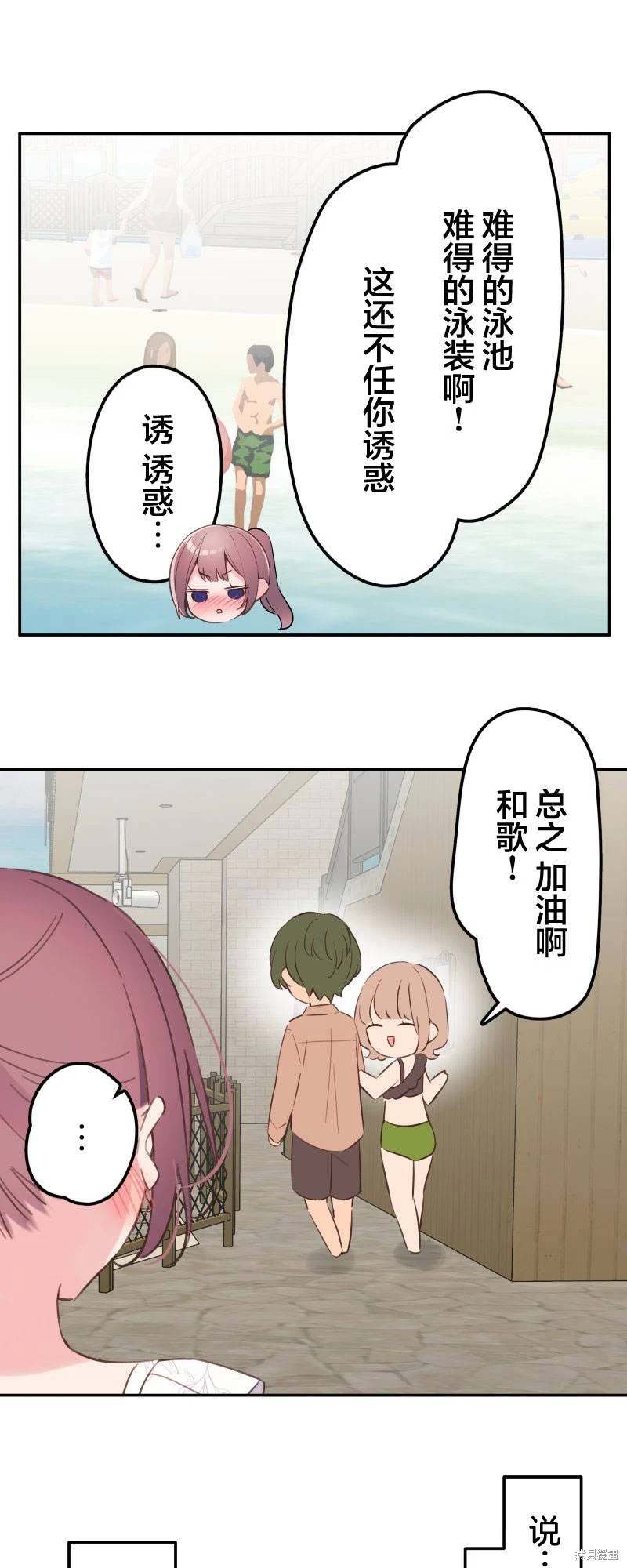 第157话