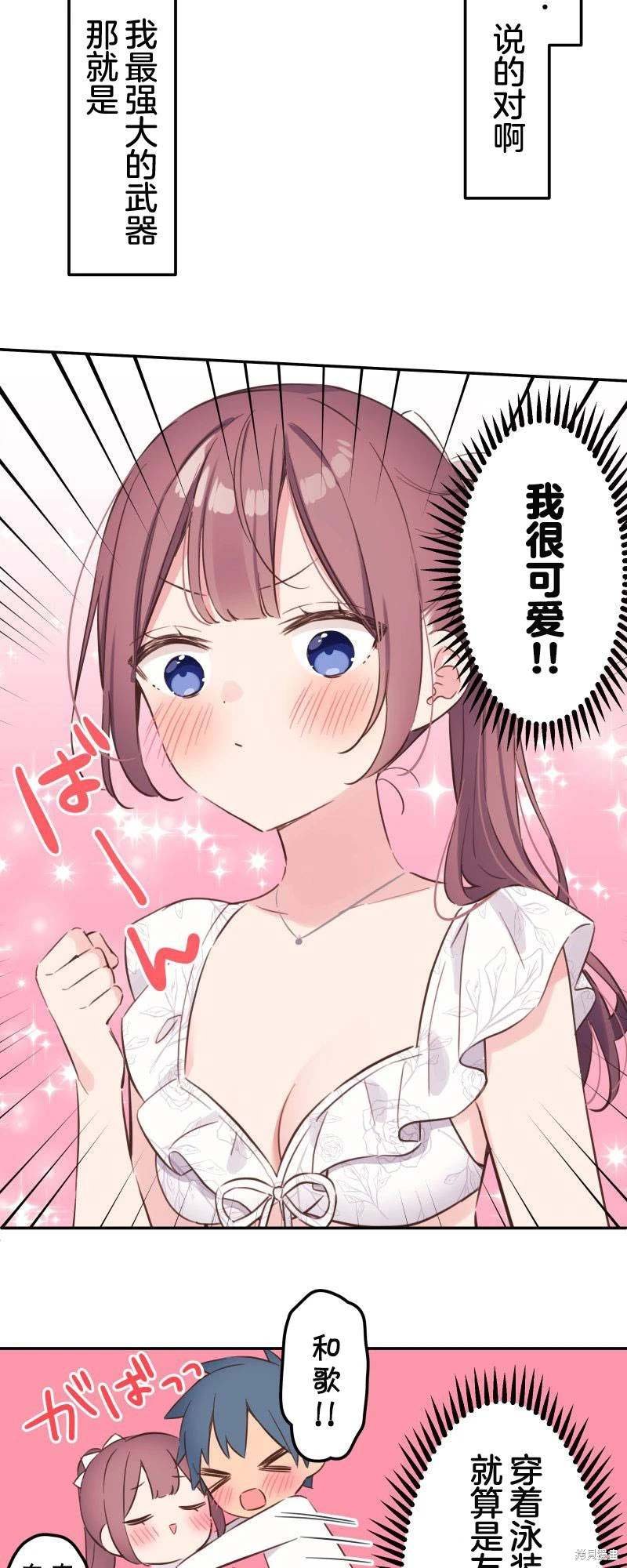 第157话