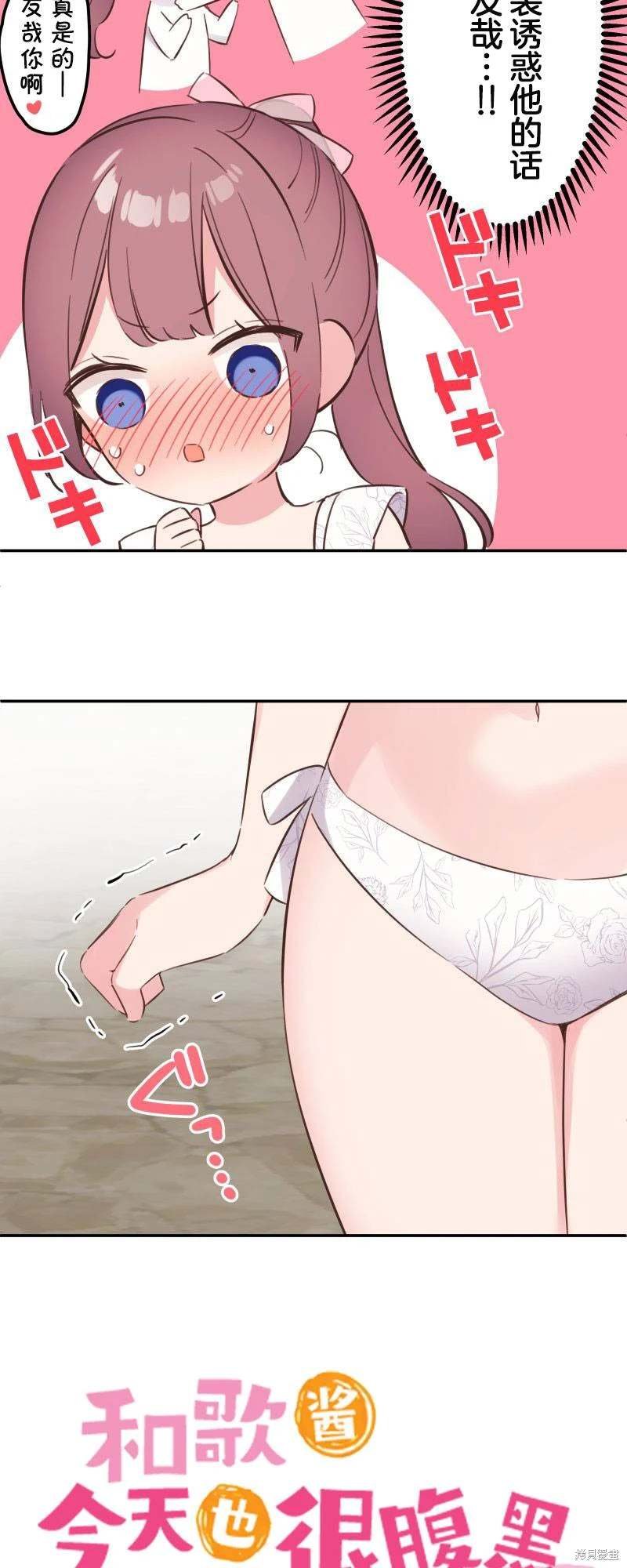 第157话