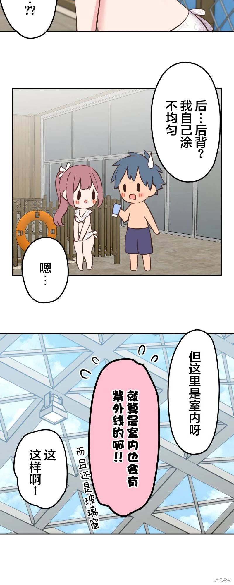 第157话