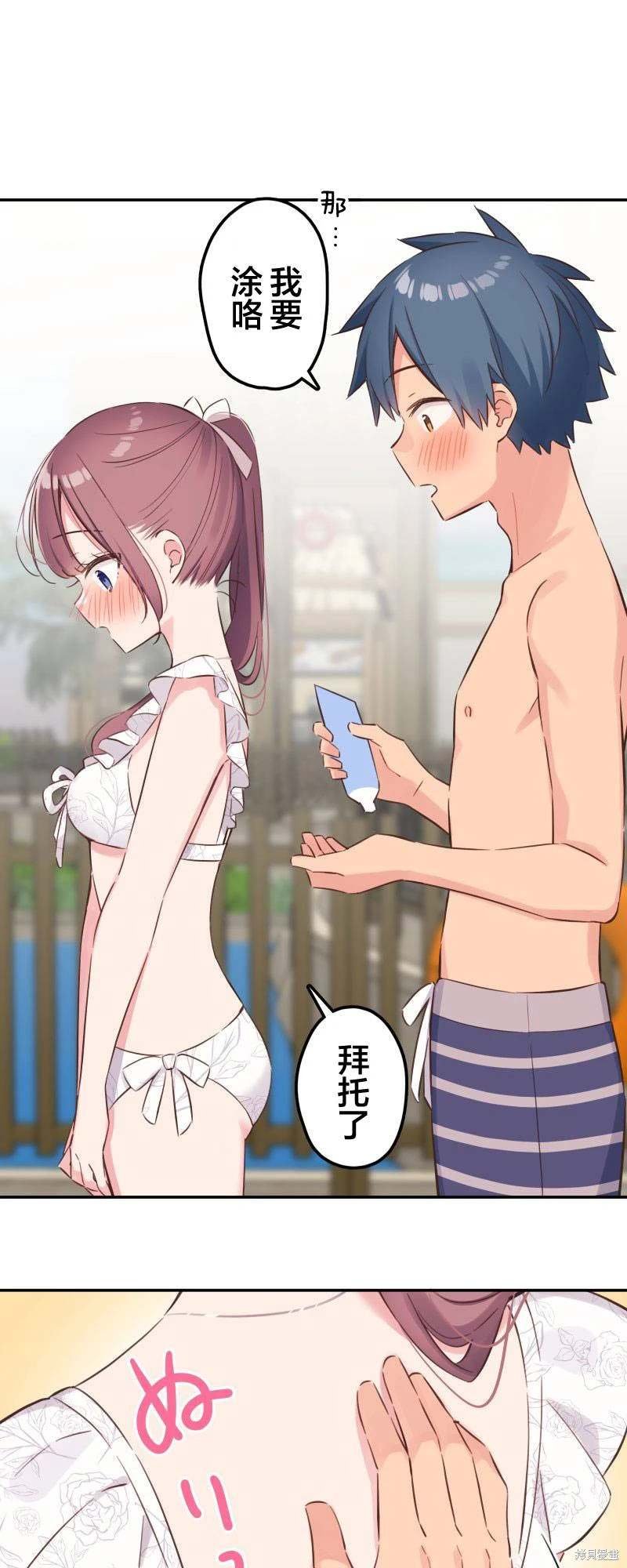 第157话